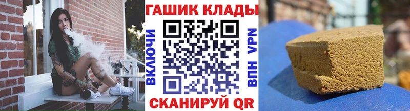 Наркошоп Кукмор Галлюциногенные грибы  Кетамин  A-PVP  МЕФ  MEGA зеркало  Cocaine  Гашиш 