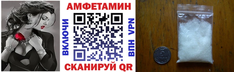 АМФЕТАМИН 98% Кукмор