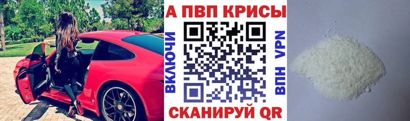A PVP мука  сколько стоит  omg ССЫЛКА  Кукмор 