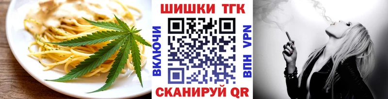 Canna-Cookies конопля  где купить   ОМГ ОМГ зеркало  Кукмор 