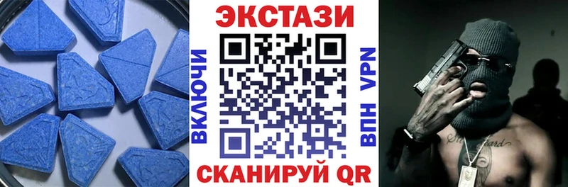 Экстази 300 mg  гидра вход  Кукмор 