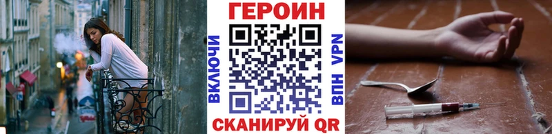 цены наркотик  Кукмор  mega tor  ГЕРОИН Heroin 