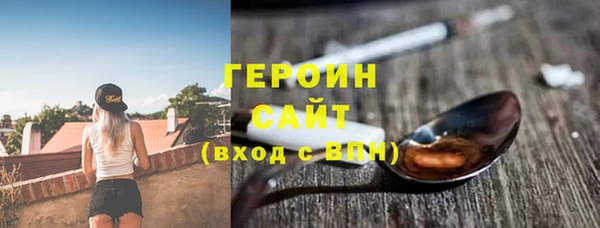 apvp Новозыбков