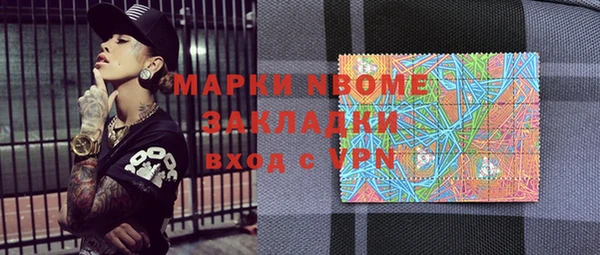 мдма Тында
