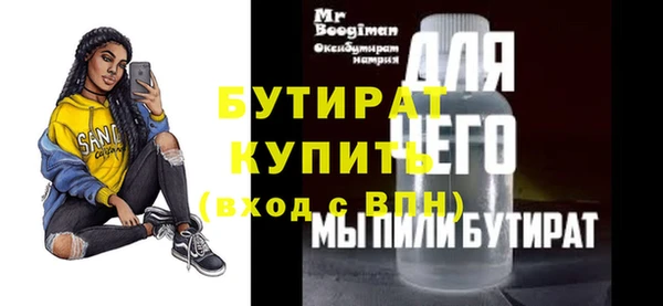 мет Осинники