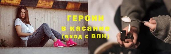 2c-b Белая Холуница