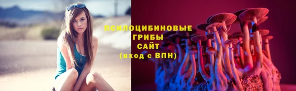 ALPHA PVP Одинцово
