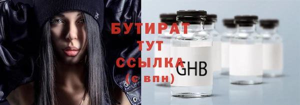 первитин Нязепетровск