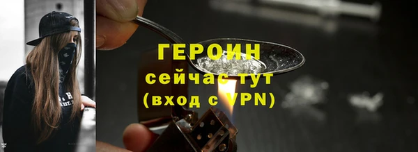 первитин Нязепетровск