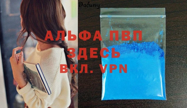 дурь Пенза
