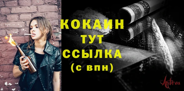 хмурый Осташков