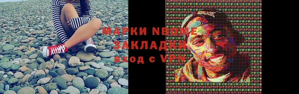 mix Нягань