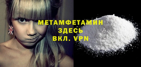 ПСИЛОЦИБИНОВЫЕ ГРИБЫ Няндома