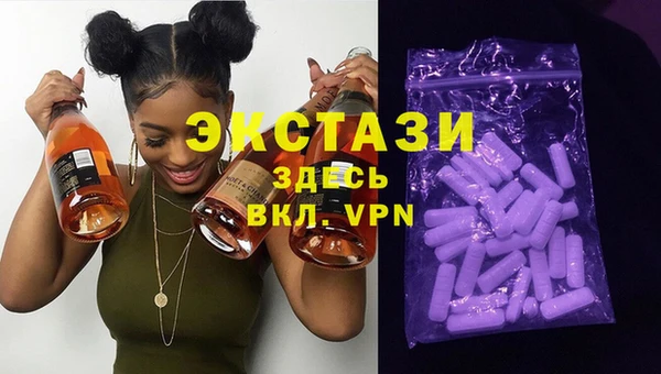 ПСИЛОЦИБИНОВЫЕ ГРИБЫ Няндома