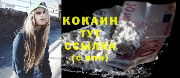 спиды Березники