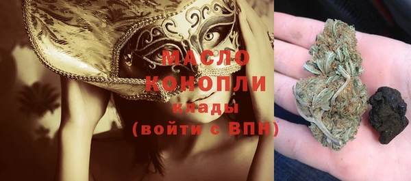 первитин Нязепетровск