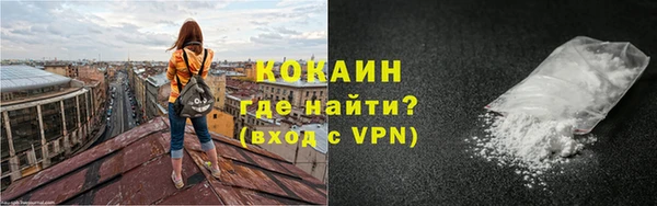 мефедрон Домодедово