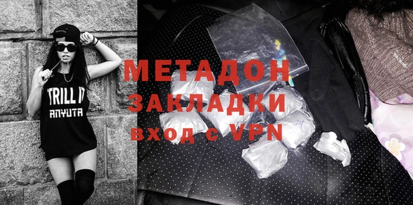 мет Осинники