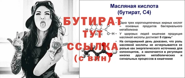 хмурый Осташков