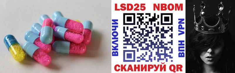 кракен   Кукмор  LSD-25 экстази кислота 