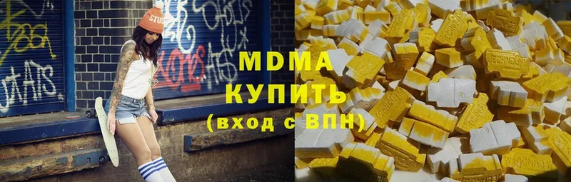 как найти закладки  Кукмор  MDMA кристаллы 