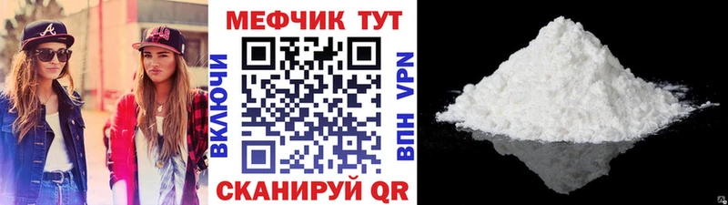 Меф кристаллы нарко площадка какой сайт Кукмор