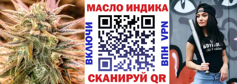 маркетплейс наркотические препараты  Кукмор  ТГК гашишное масло 