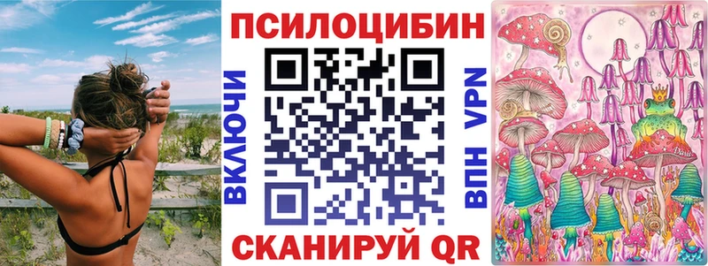 Галлюциногенные грибы GOLDEN TEACHER  даркнет наркотические препараты  Кукмор 